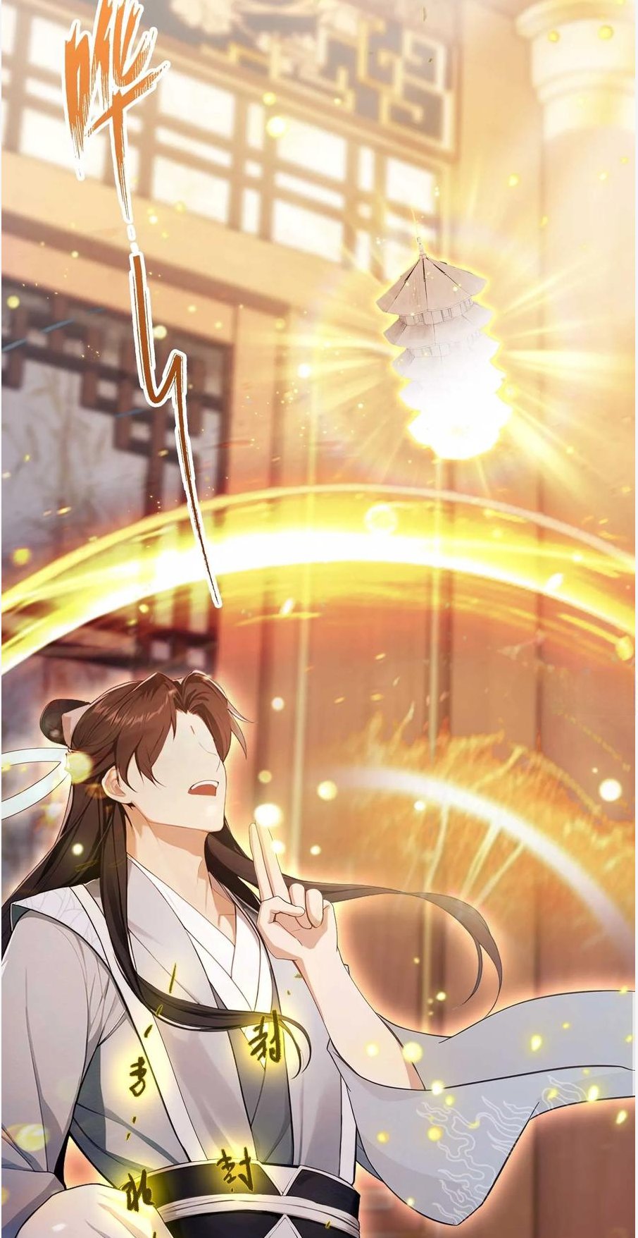 ฉันเป็นไม่รู้ตัวเองว่าโหด~ ตอนที่ 8 หน้า 8