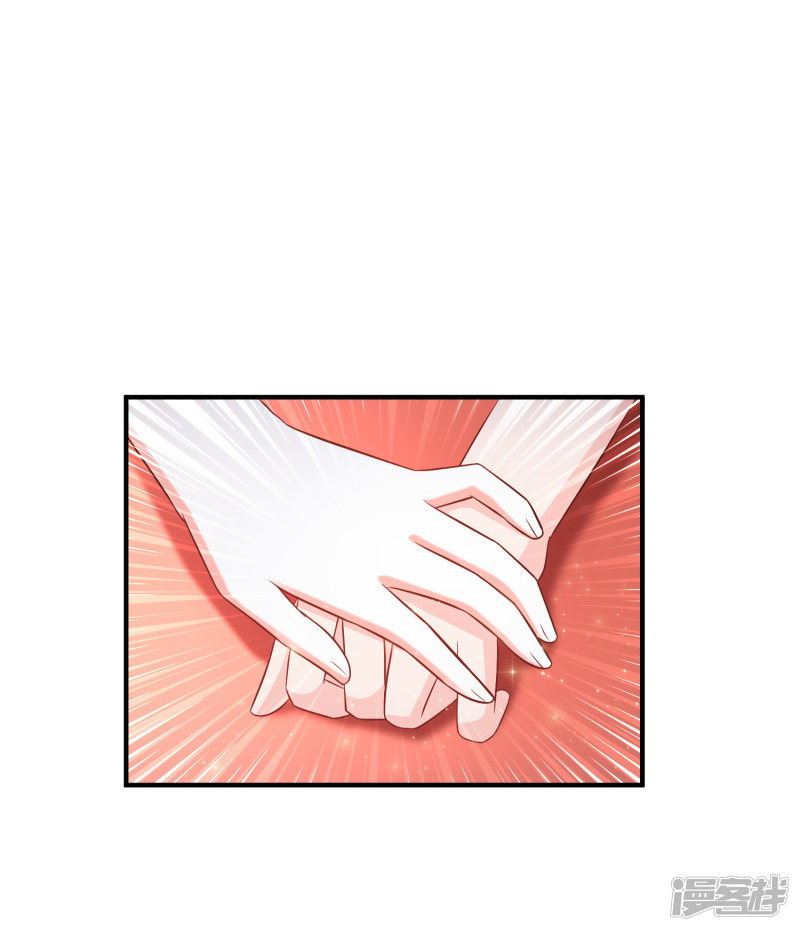 ราชาดอกไม้อมตะ ตอนที่ 58 หน้า 6