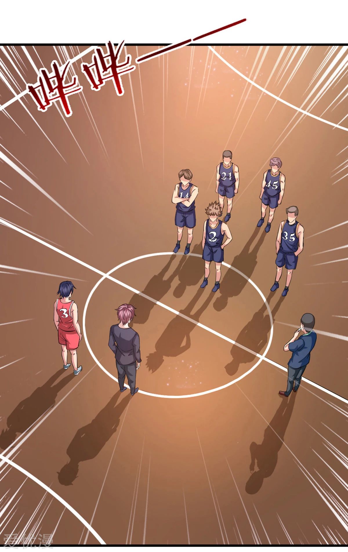 สุดยอดปรมาจารย์มีด ตอนที่ 115 หน้า 5