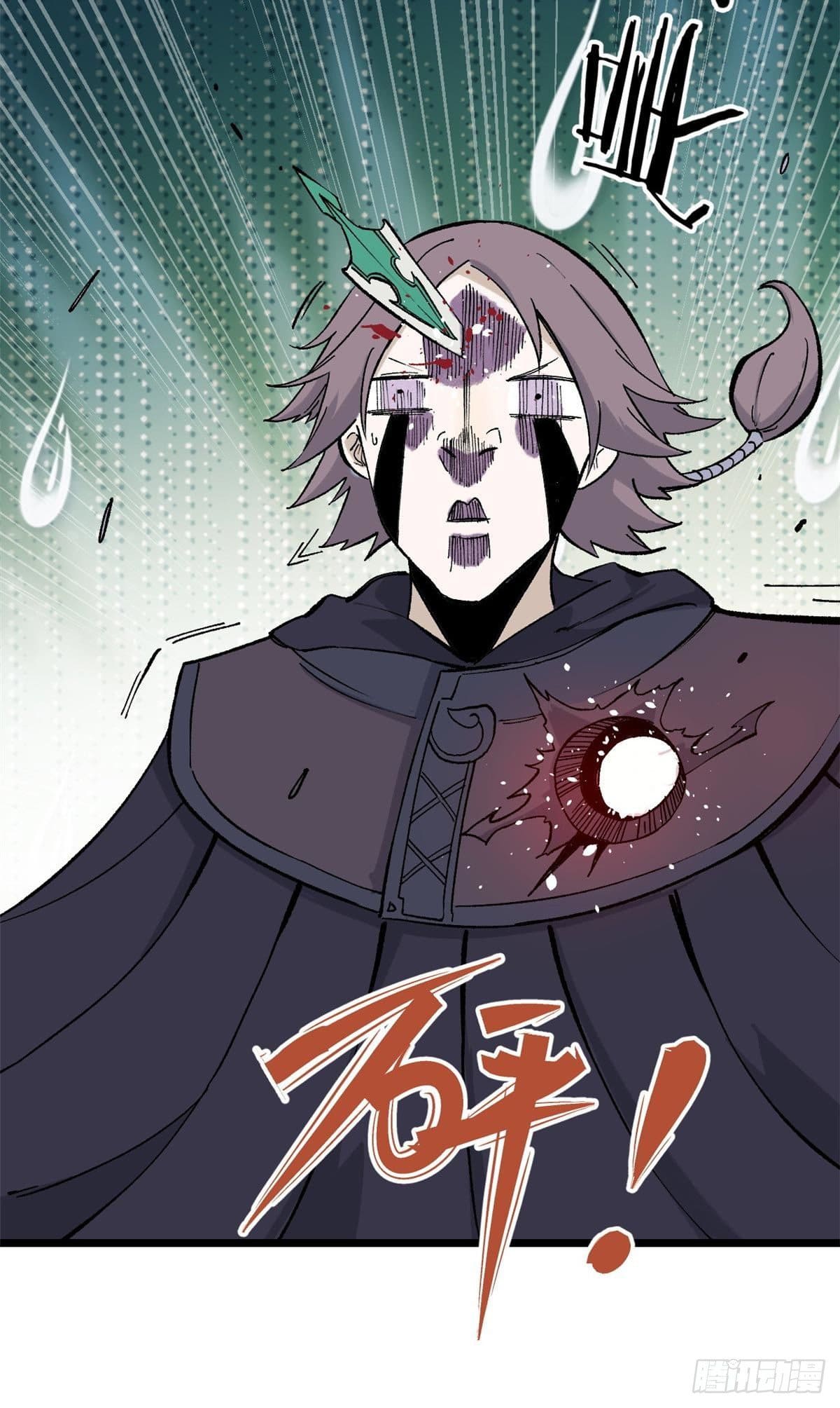 นิกายที่แข็งแกร่งที่สุด (ทันจีน) ตอนที่ 79 หน้า 29