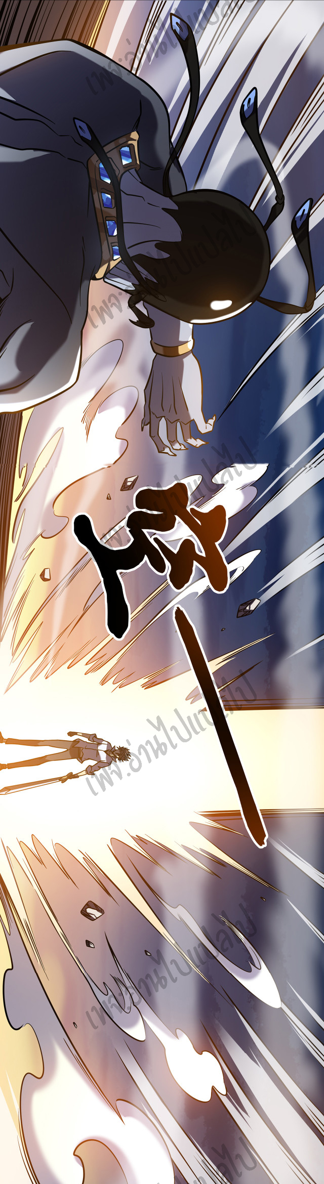 I killed the gods in another world ตอนที่ 7 หน้า 16