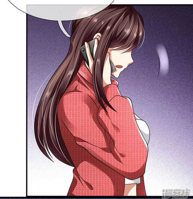 นครเซียนแห่งผู้ต่อต้านสวรรค์ ตอนที่ 68 หน้า 5