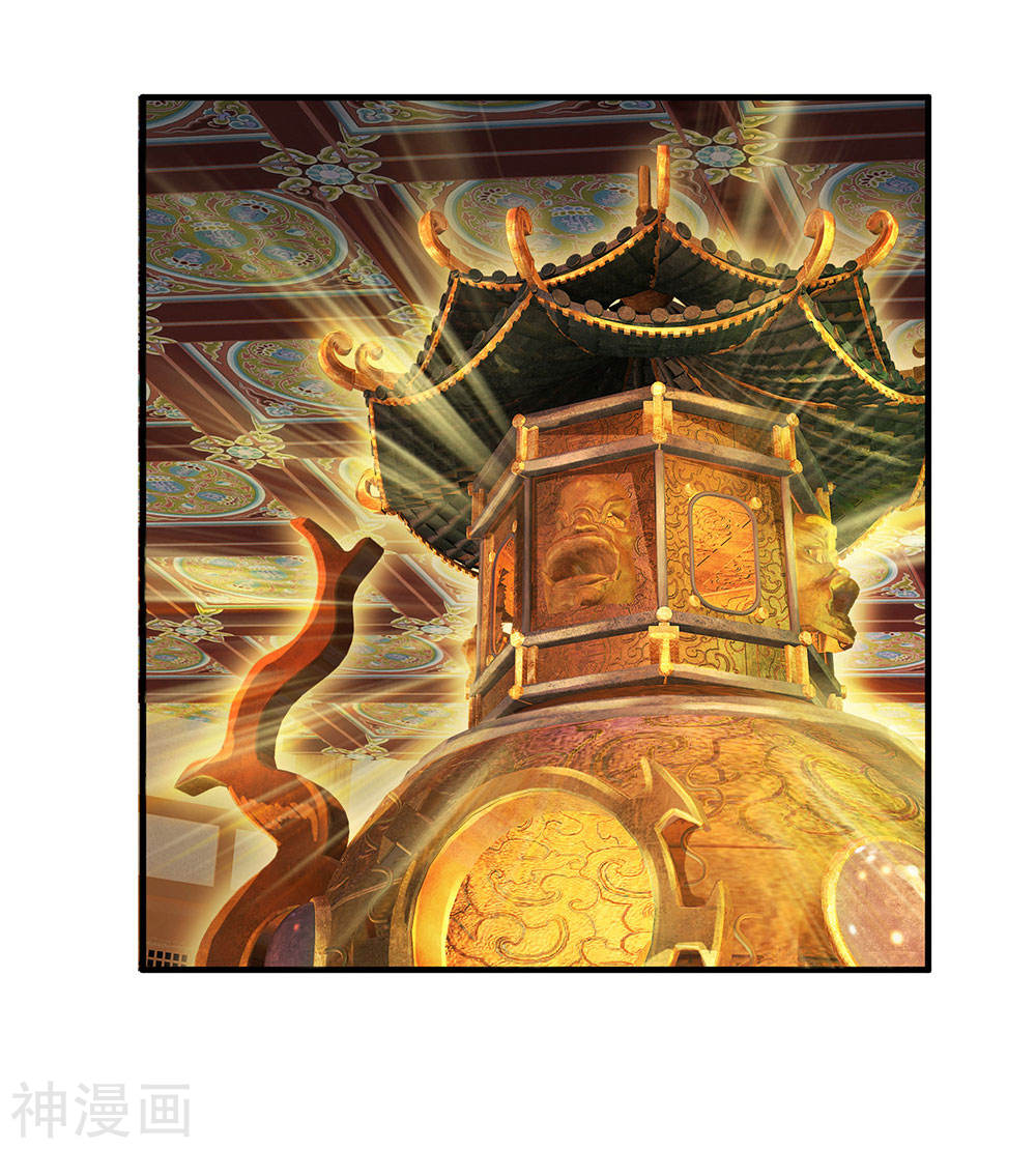 Shura Sword Sovereign ตอนที่ 101 หน้า 2