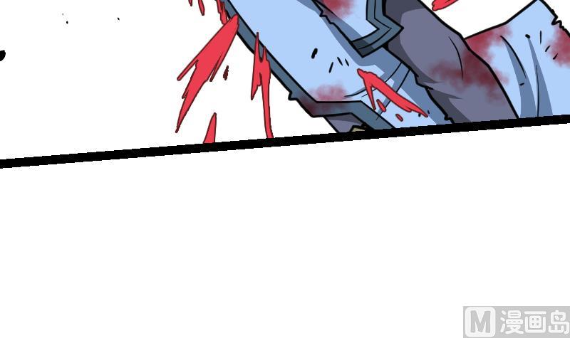 Peerless sword god เทพกระบี่ไรเทียมทาน ตอนที่ 38 หน้า 13