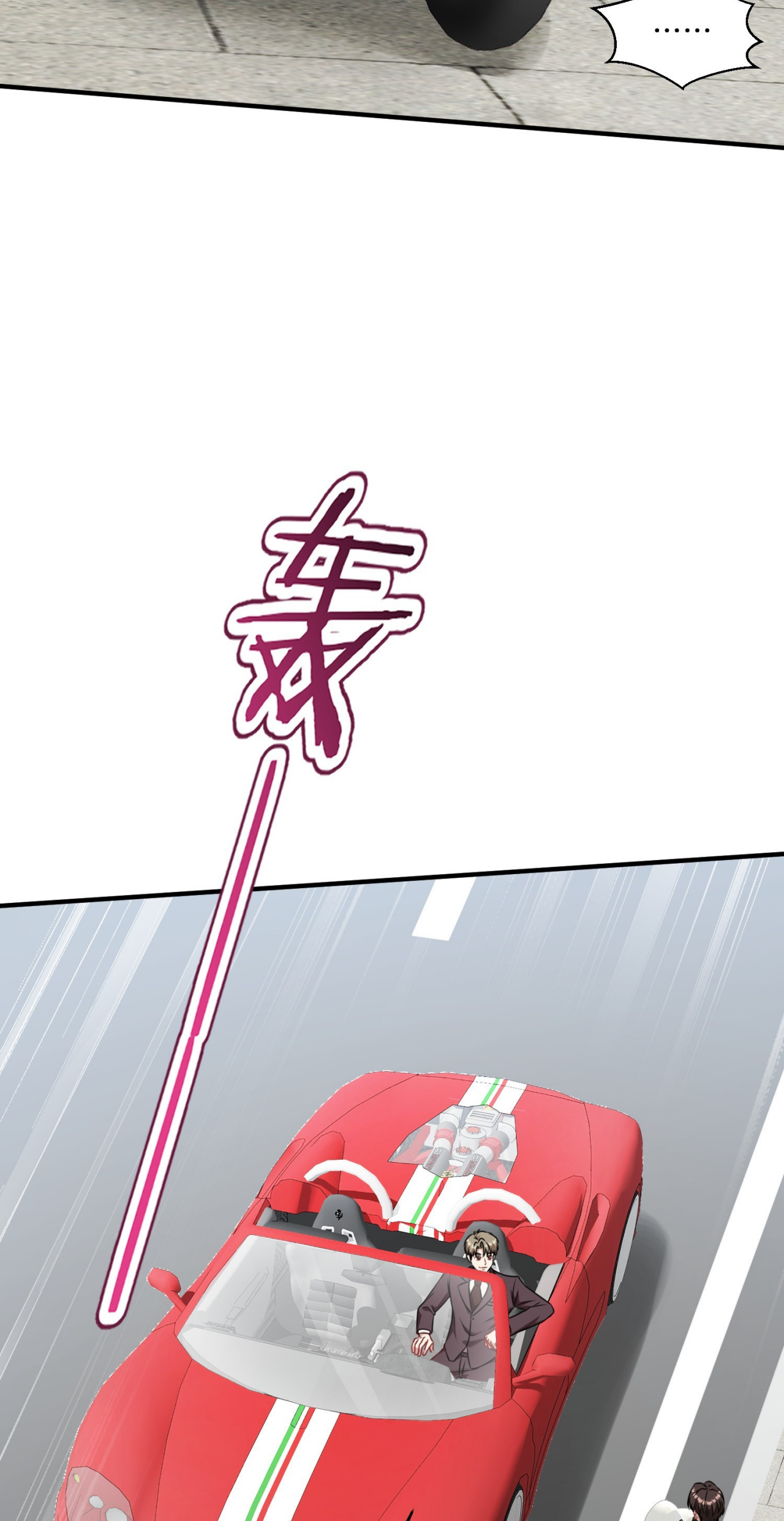 ผมไปเกาะสาวสวยกิน, แต่ตอนนี้ฉันเป็นคนร่ำรวยแล้ว~ ตอนที่ 27 หน้า 15