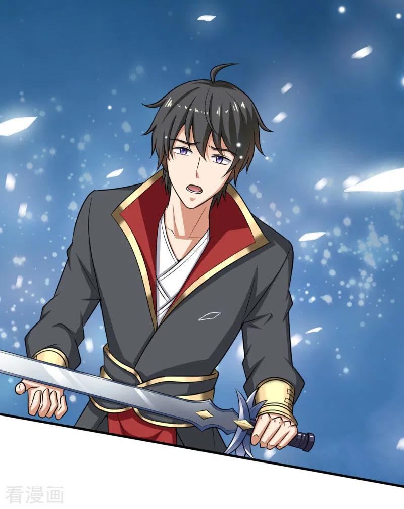 One Sword Reigns Supreme ตอนที่ 80 หน้า 17