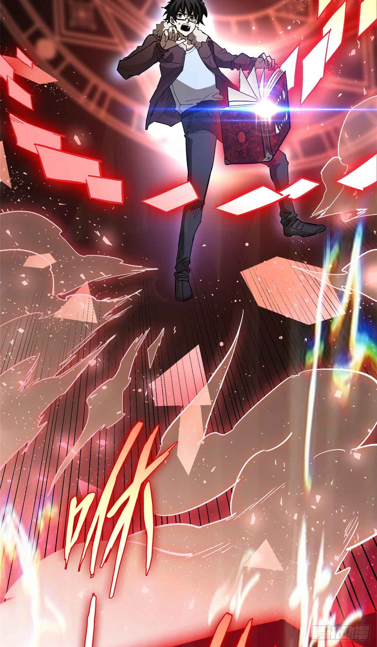 โลกเหนือธรรมชาติ! ฉัน... กลายเป็นแวมไพร์งั้นเหรอ!? ตอนที่ 1 หน้า 62