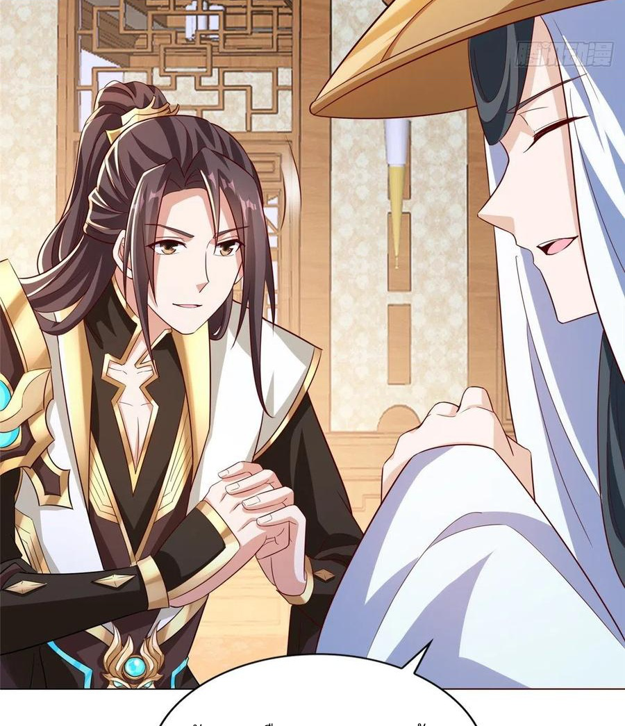 (ชนจีน) Dragon Master (จูหมิง นักรบเซียนมังกร) ตอนที่ 99 หน้า 34