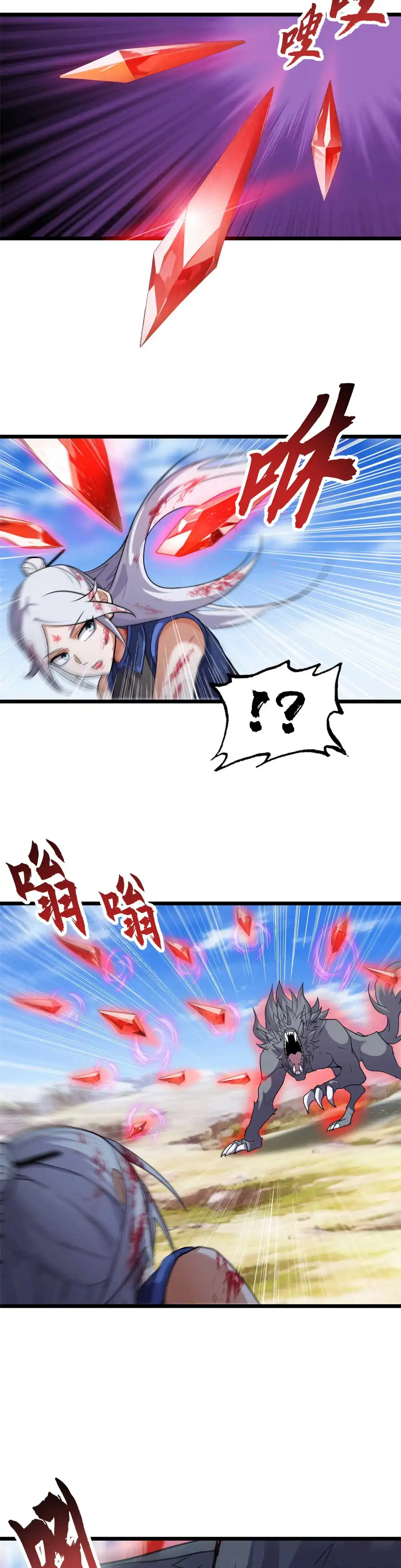 Super god pet shop - ร้านค้าสุดยอดสัตว์เลี้ยงระดับพระเจ้า (ชนจีน) ตอนที่ 156 หน้า 8