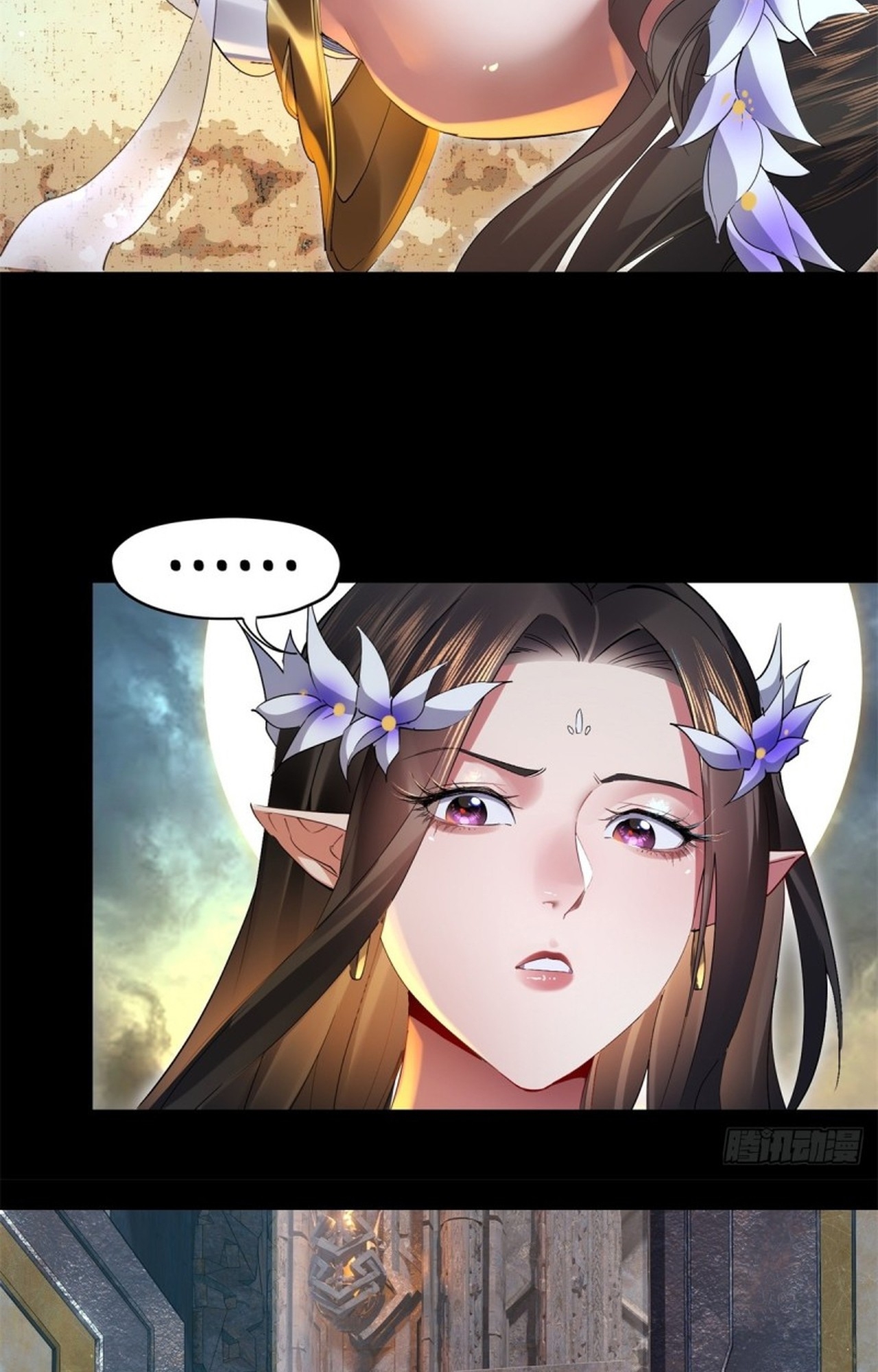 อยู่ๆก็มีลูกสาวบุญธรรมเป็นจอมมารซะงั้น ตอนที่ 9 หน้า 51