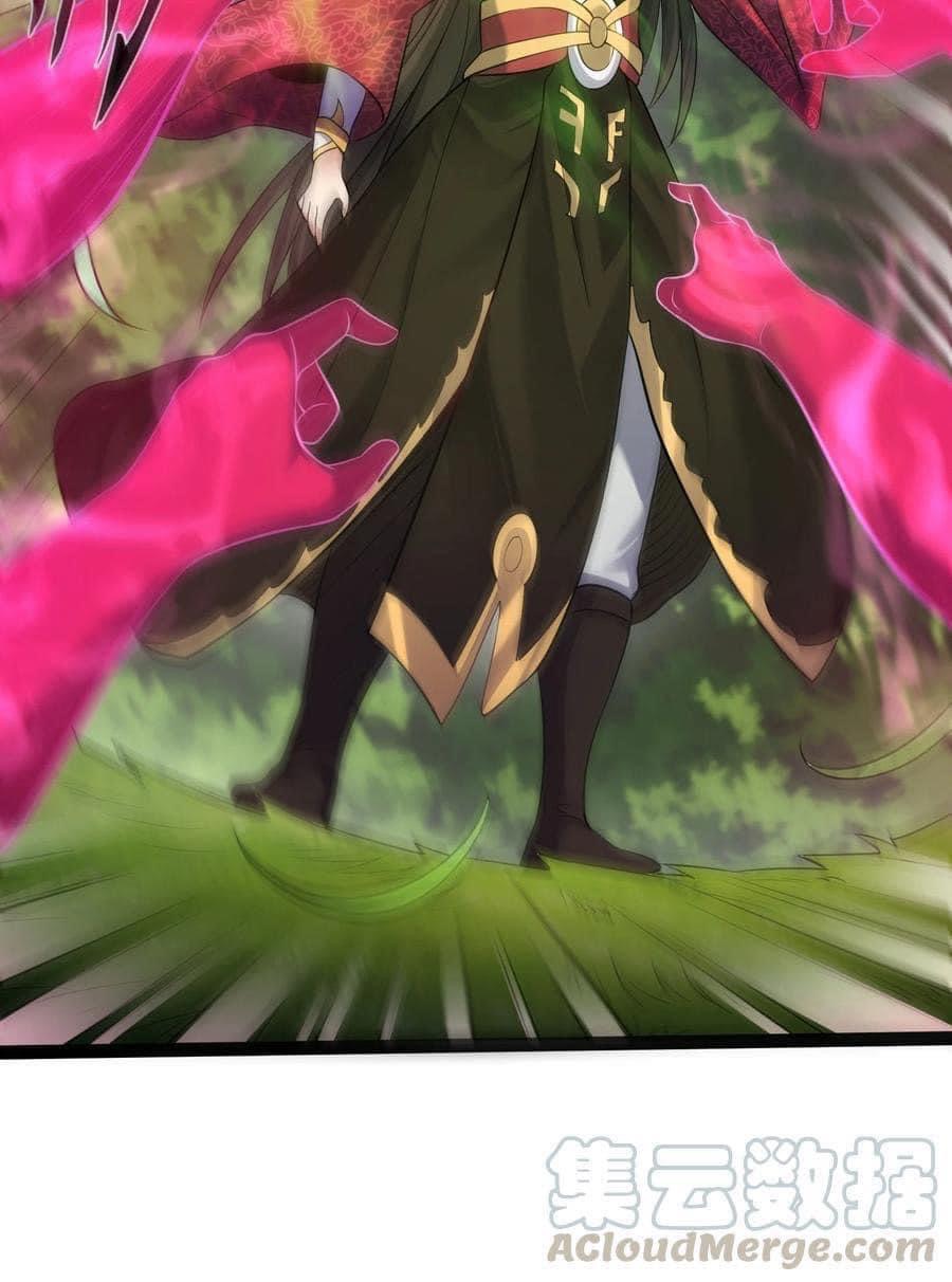 เทพวายร้ายกลับชาติมาเกิดใหม่ ตอนที่ 29 หน้า 5