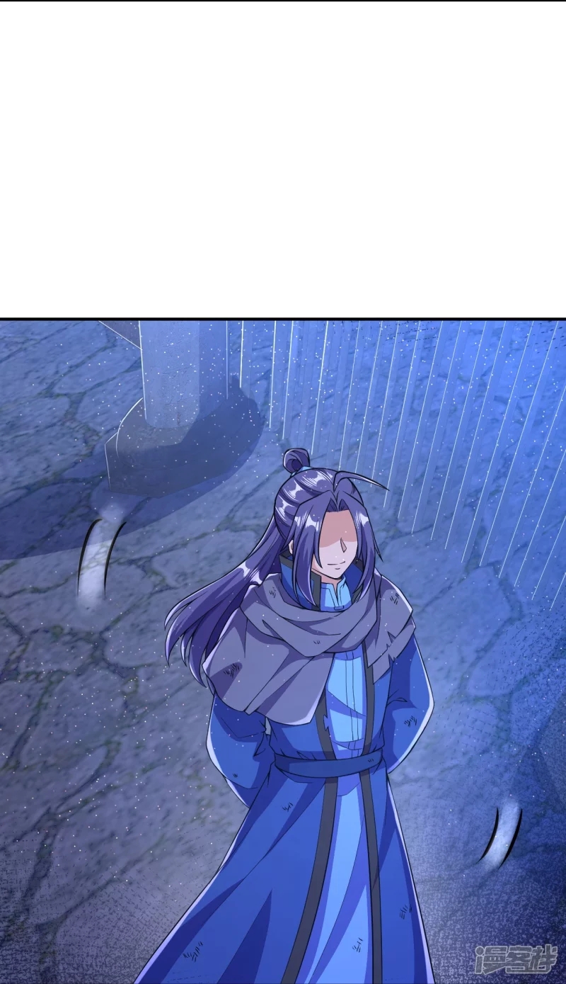 บรรพบุรุษผู้ขัดเกลากายา (ทันจีน) ตอนที่ 16 หน้า 3