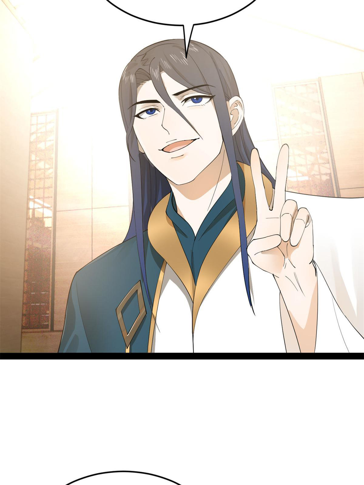 ลูกเขยที่แกร่งสุดในปฐพี (ทันจีน) ตอนที่ 67 หน้า 22