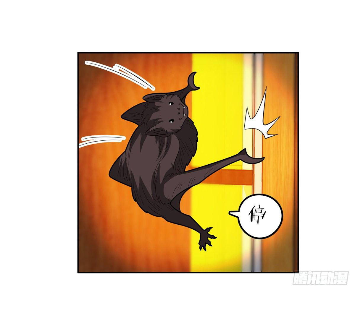 การเกิดใหม่ของพระเจ้ากับระบบผลาญเงินสุดกาว ตอนที่ 41 หน้า 30