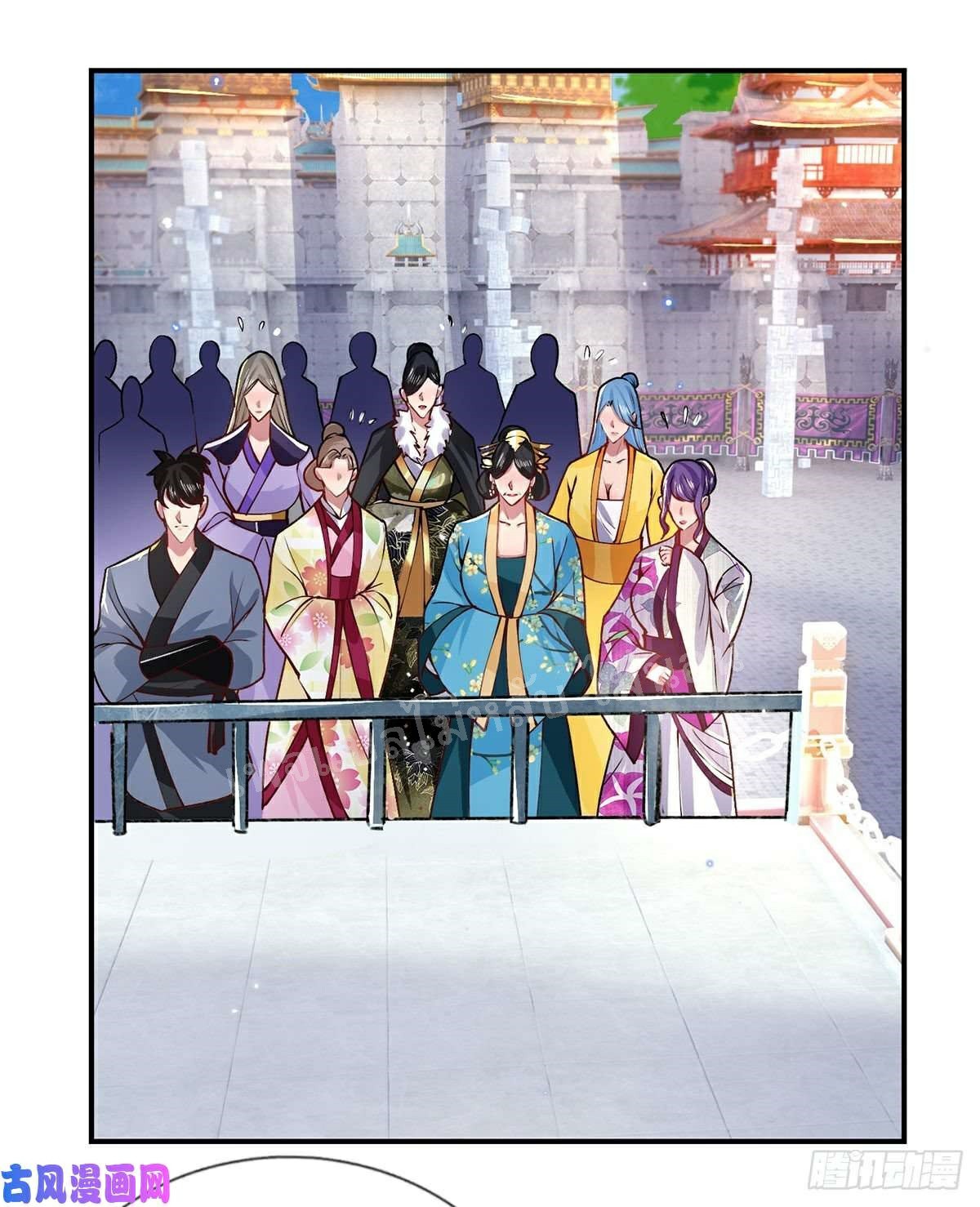 ราชันย์เทพยุทธ์มังกรผงาดฟ้า ตอนที่ 43 หน้า 9