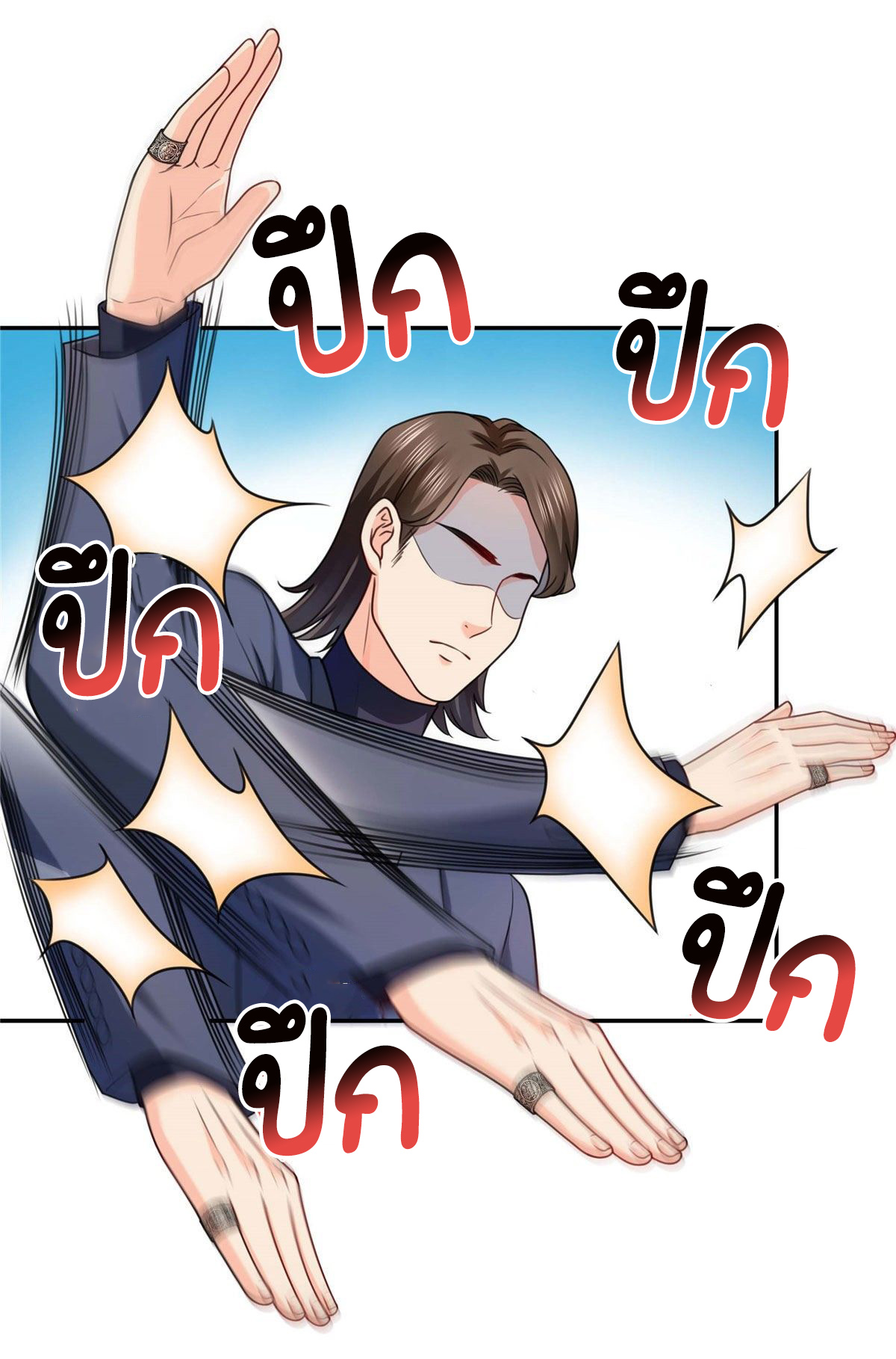 (ชนจีน)Perfect Secret Love The Bad New Wife Is a Little Sweet ตอนที่ 138 หน้า 25