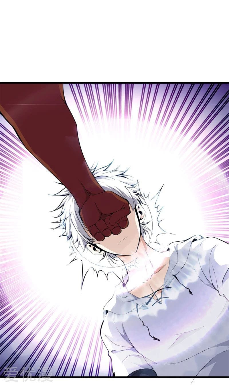 Metropolitan Reverence ตอนที่ 45 หน้า 25