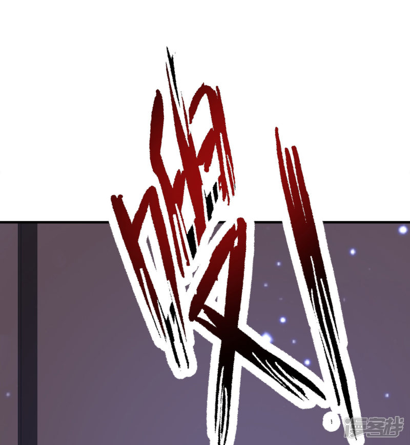 ราชาดอกไม้อมตะ ตอนที่ 68 หน้า 5