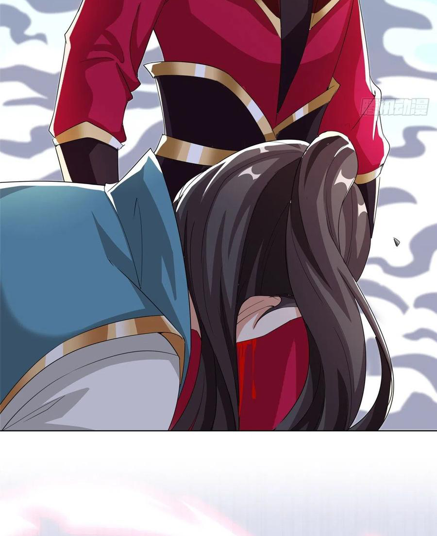 (ชนจีน) Dragon Master (จูหมิง นักรบเซียนมังกร) ตอนที่ 81 หน้า 33