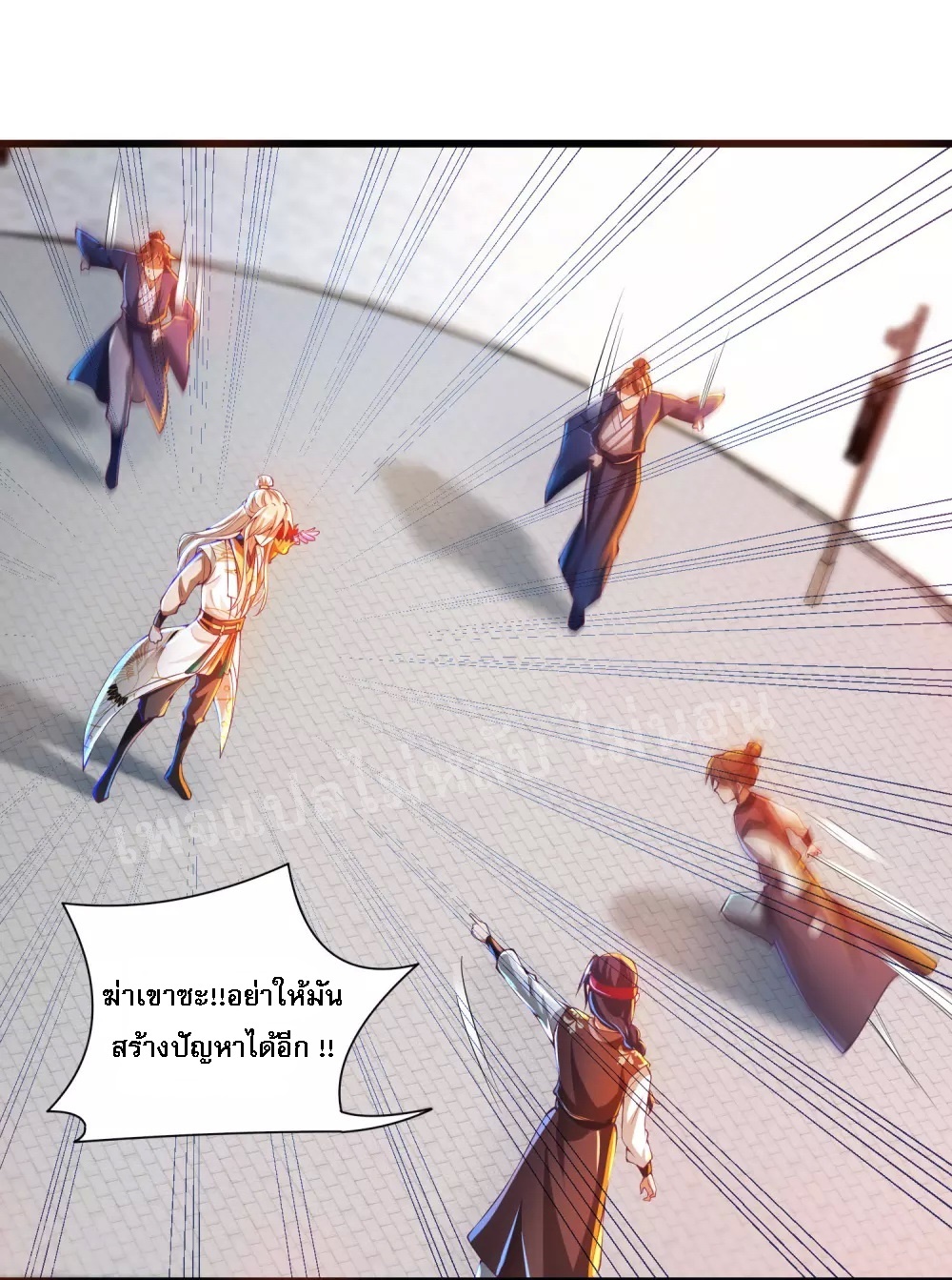 |.การหวนคืนราชันย์เทพสวรรค์ (จบแล้ว) ตอนที่ 32 หน้า 36