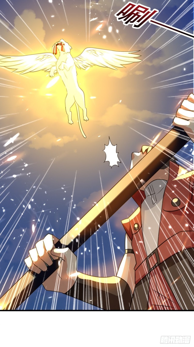 The ultimate son-in-law from different world ตอนที่ 98 หน้า 27