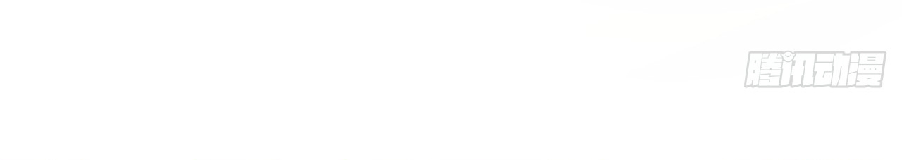 ข้าอยู่อย่างสันโดษมากว่า 100,000 ปี (ทันจีน) ตอนที่ 96 หน้า 4