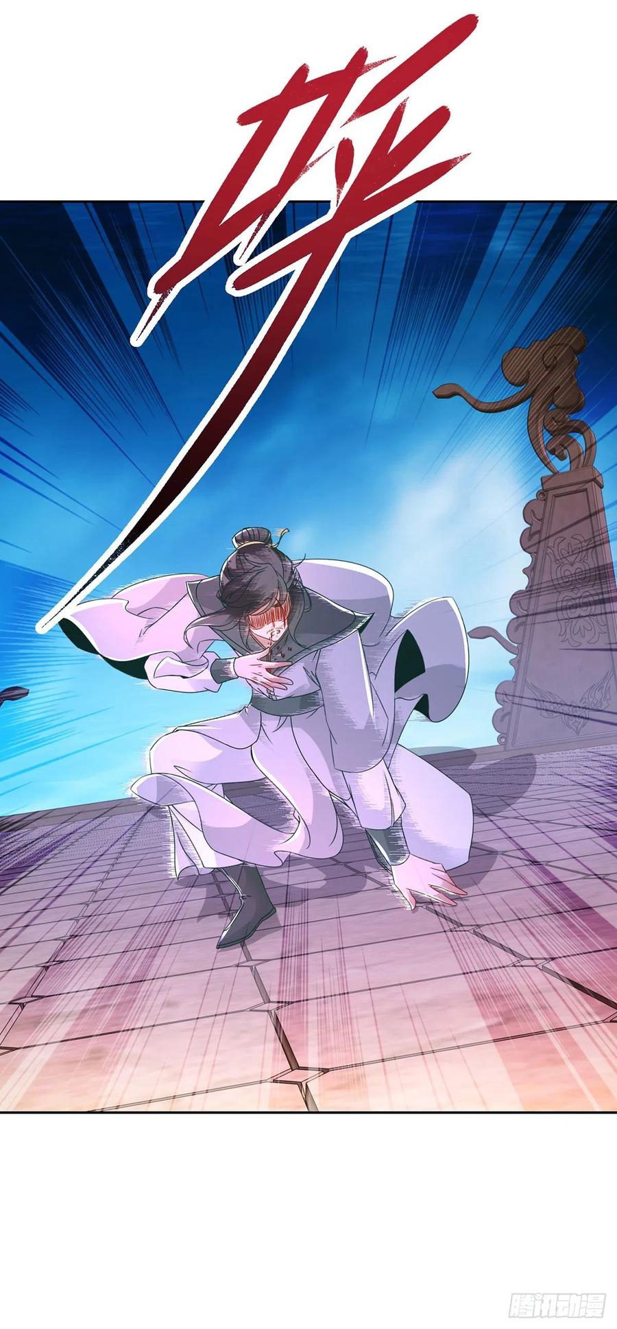 จักรพรรดิวิญญาณศักดิ์สิทธิ์ (ทันจีน) ตอนที่ 234 หน้า 22