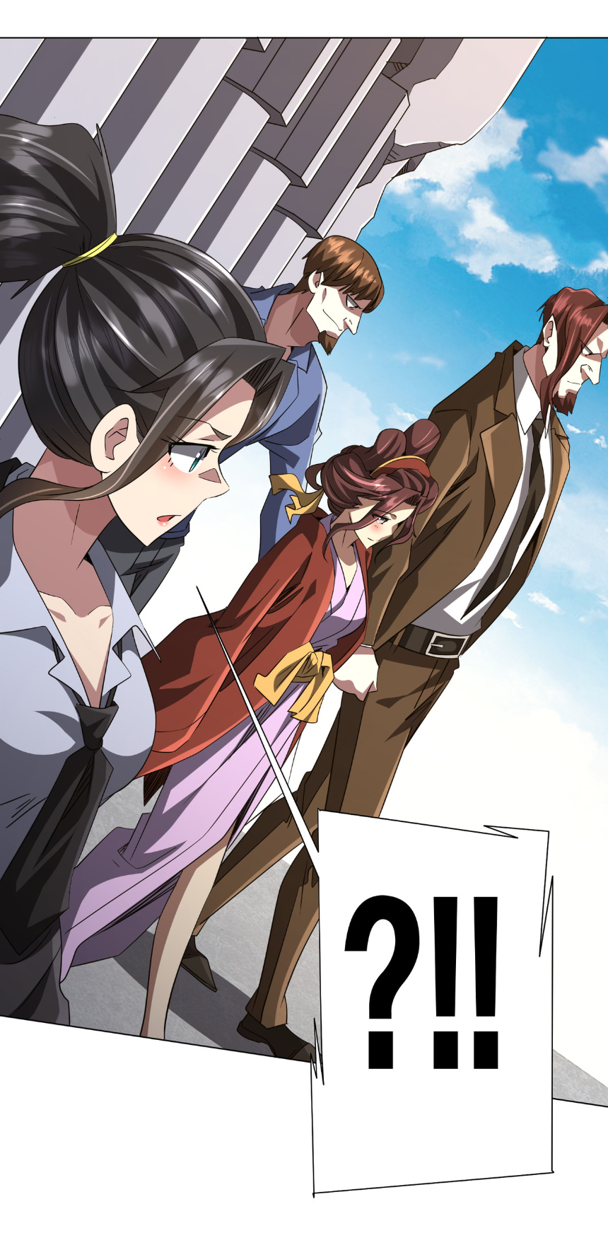 Start with trillions of coins ตอนที่ 171 หน้า 35