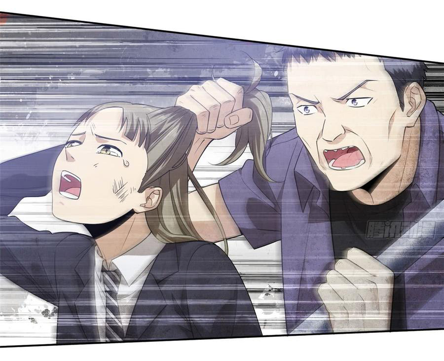 Global Martial ART ตอนที่ 18 หน้า 5