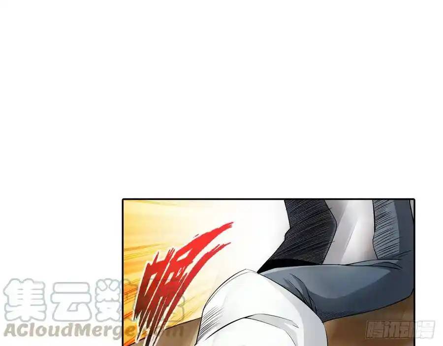 The Strongest Death System ตอนที่ 5 หน้า 22