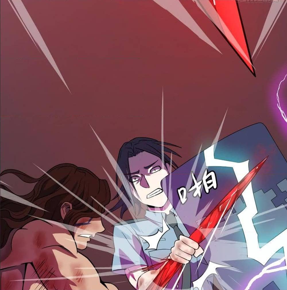 List of villains ตอนที่ 39 หน้า 63