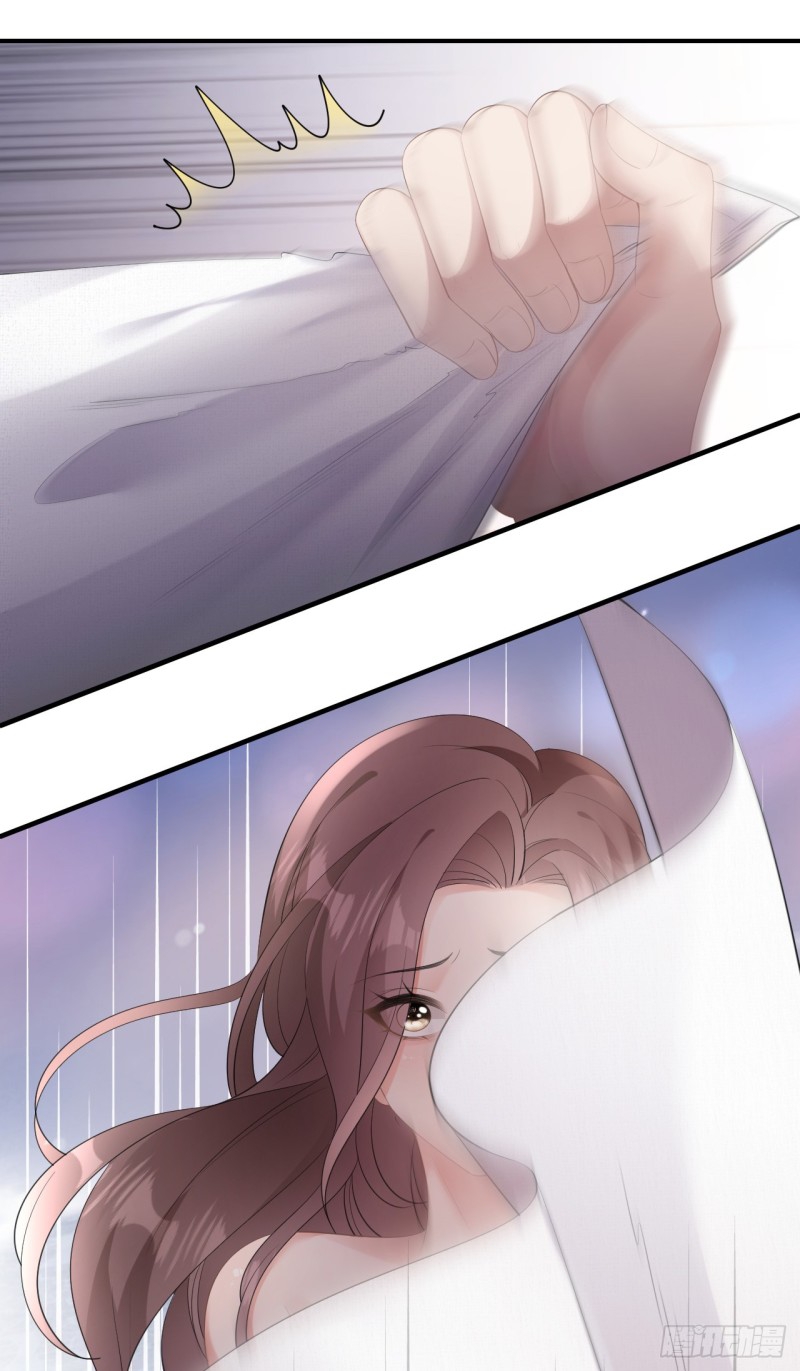 ดั่งไฟรักที่แผดเผา ตอนที่ 7 หน้า 13