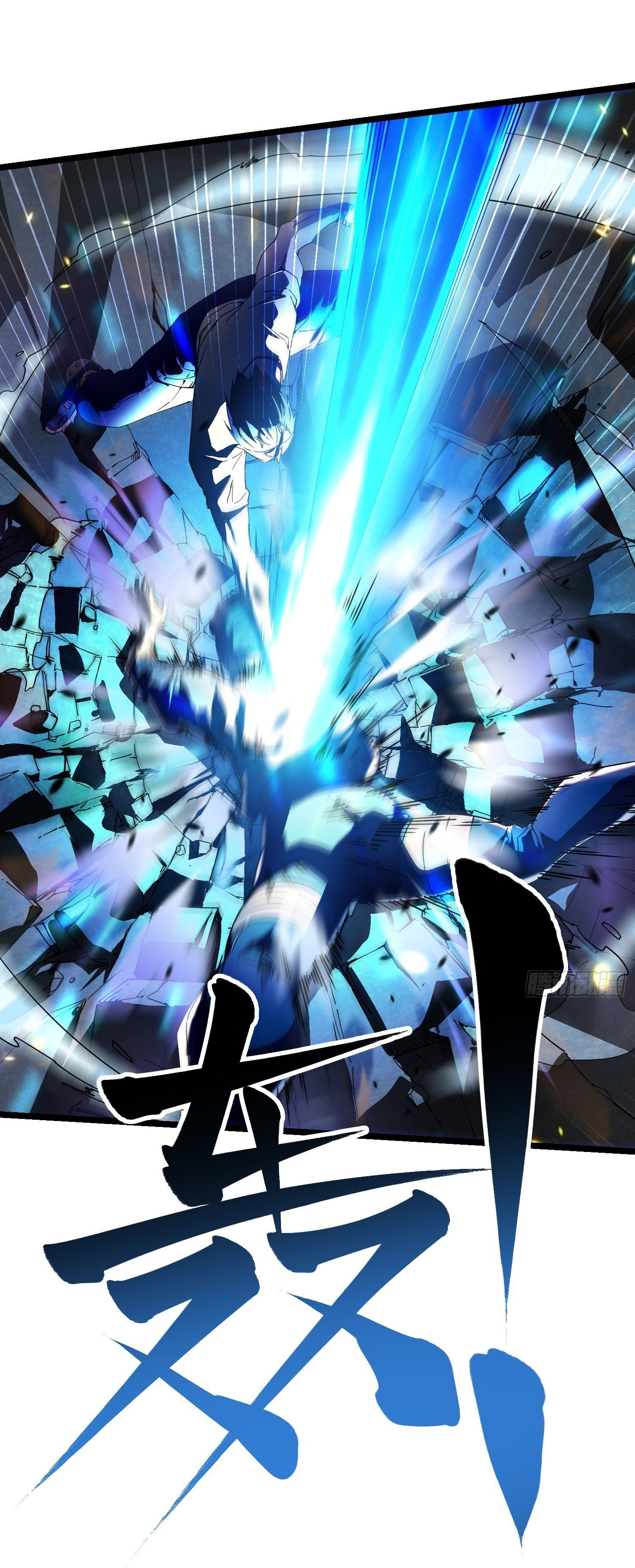 ขอให้ข้าเป็นราชาเเห่งเหล่ามอนเตอร์ ( starting from awakening the king of monsters ) ตอนที่ 5 หน้า 45