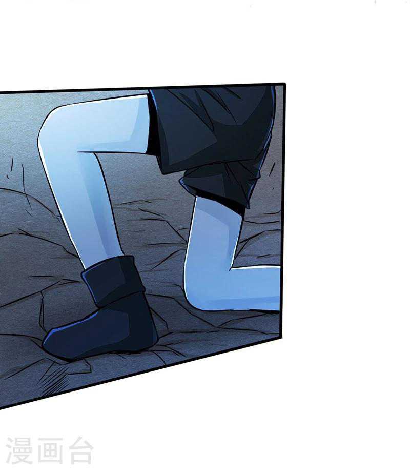 Abrí las puertas de el infierno ข้าเปิดแดนยมโลก ตอนที่ 48 หน้า 12