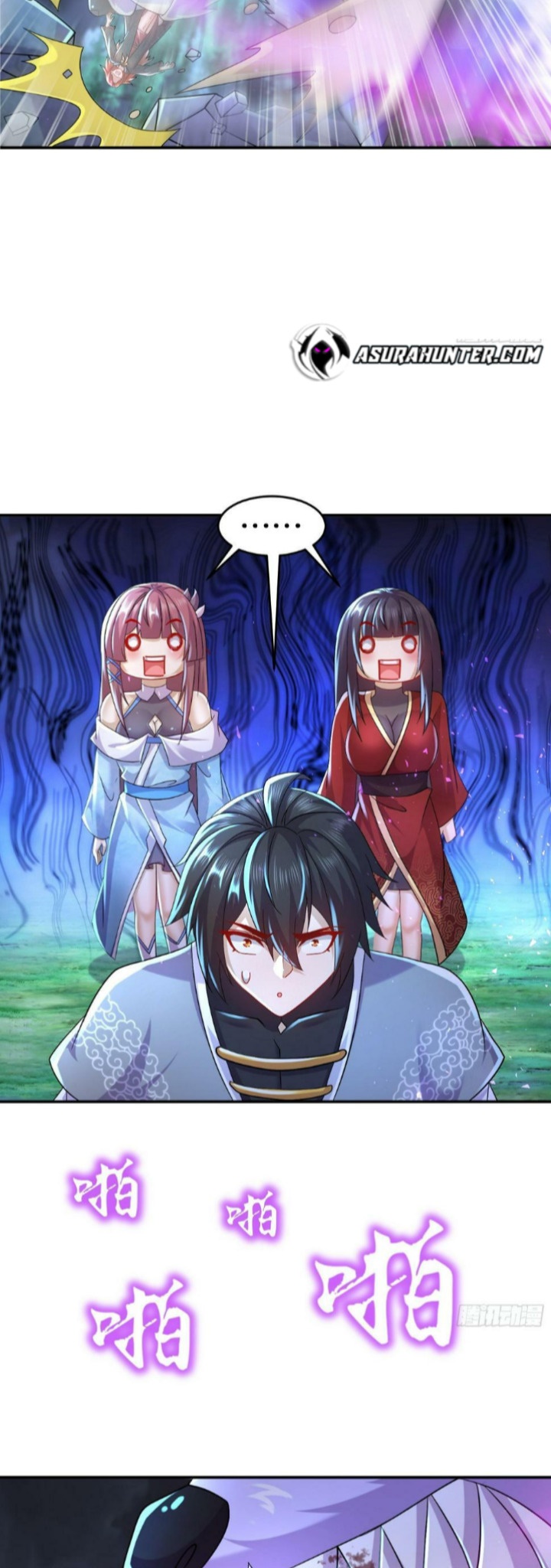 ฮาเร็มศิษย์พี่สาวทั้งเจ็ดของผมนะค้าบ ตอนที่ 34 หน้า 5