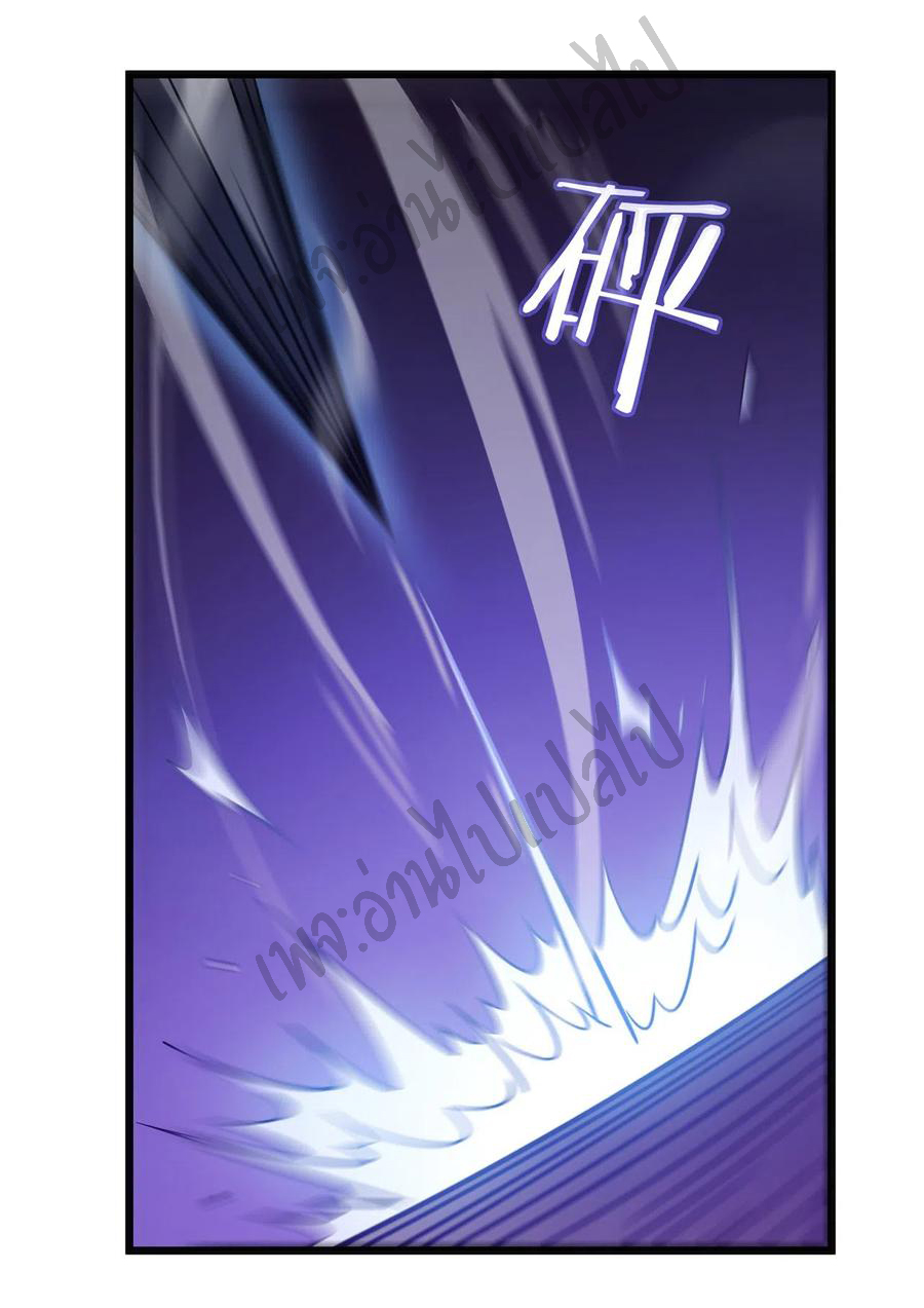 I killed the gods in another world ตอนที่ 16 หน้า 10