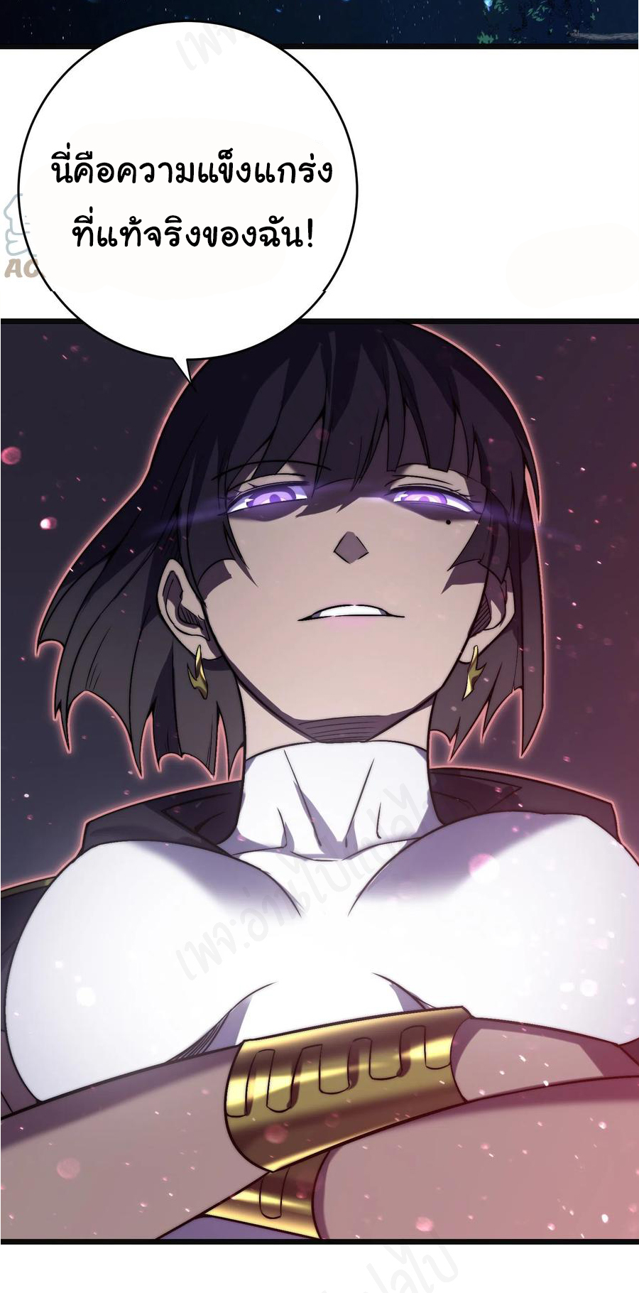 I killed the gods in another world ตอนที่ 40 หน้า 39