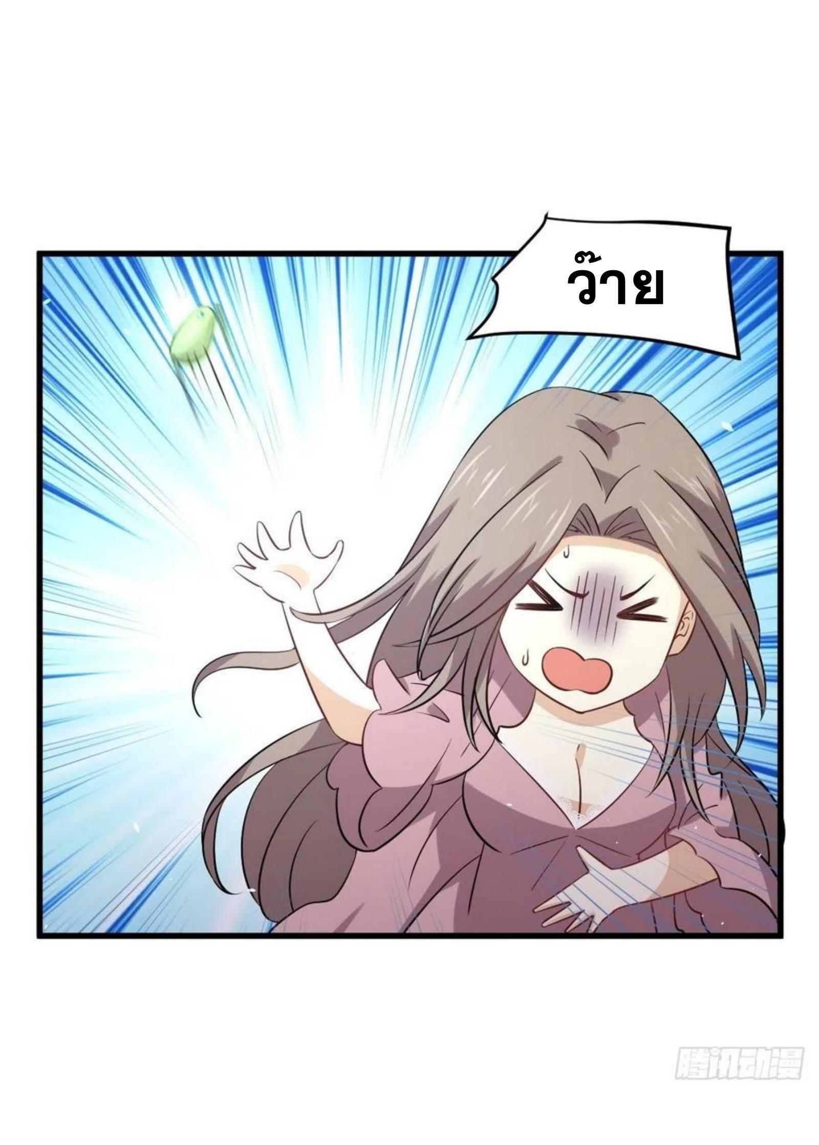 Immortal Swordsman in The Reverse World ข้าเซียนกระบี่ไม่เกาะสตรี ตอนที่ 155 หน้า 24