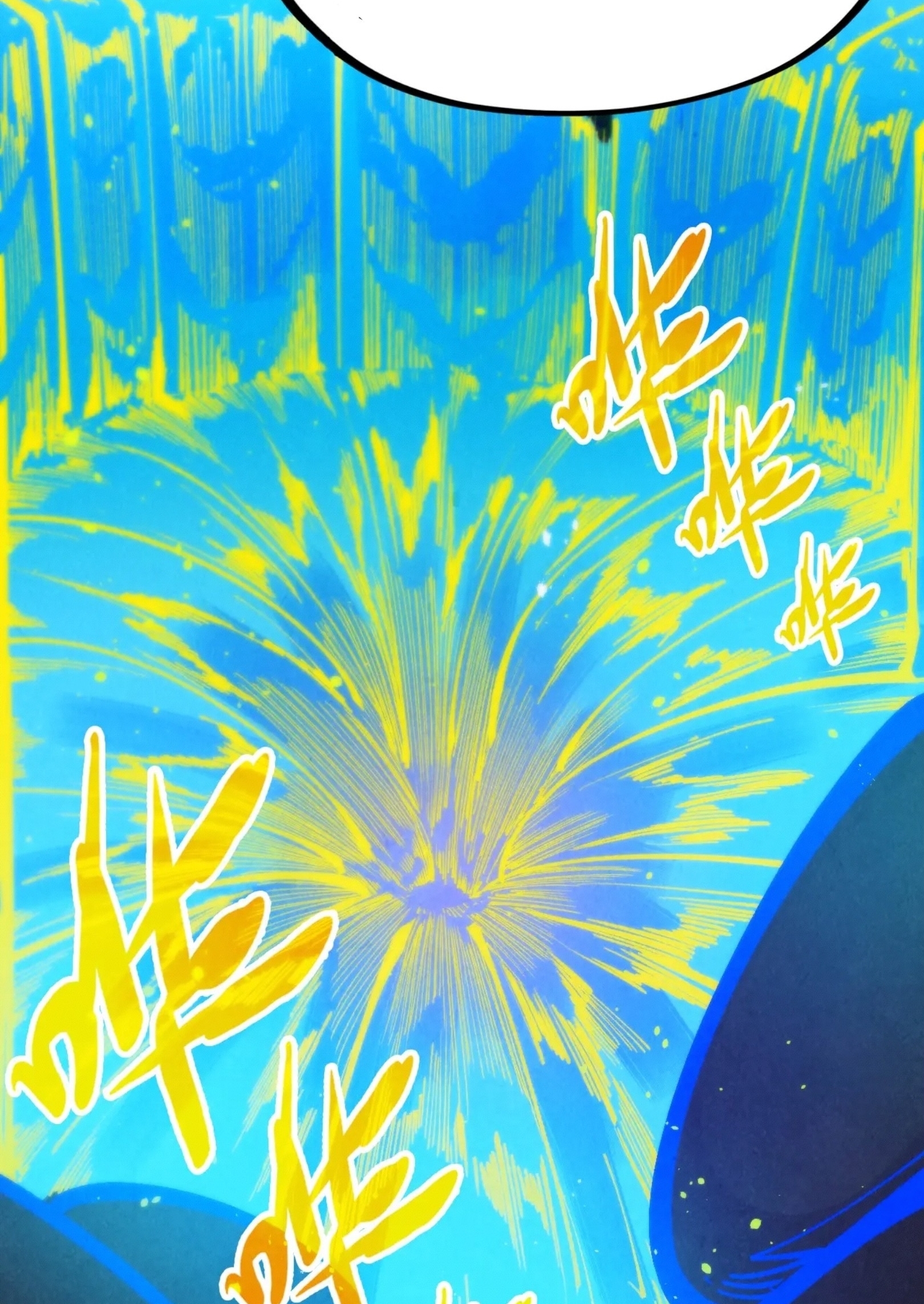 มหาเทพนิรันดร์กาล ตอนที่ 163 หน้า 27