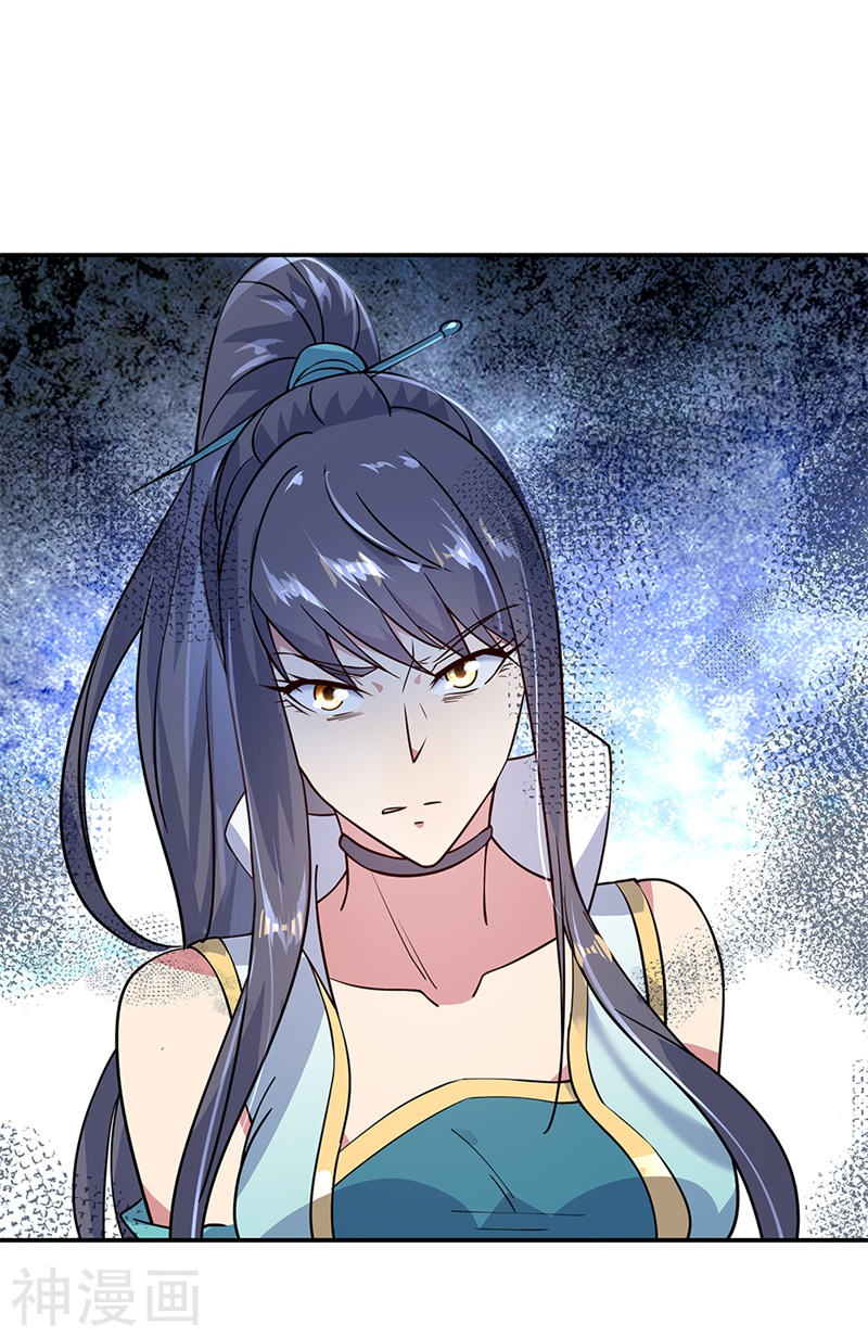 peerless battle spirit ตอนที่ 141 หน้า 19