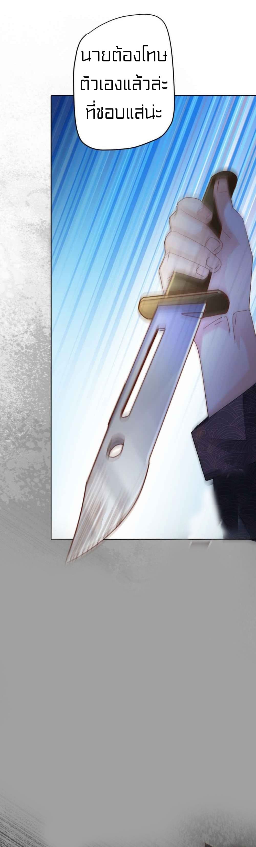 Metropolitan Super Doctor ตอนที่ 10 หน้า 9