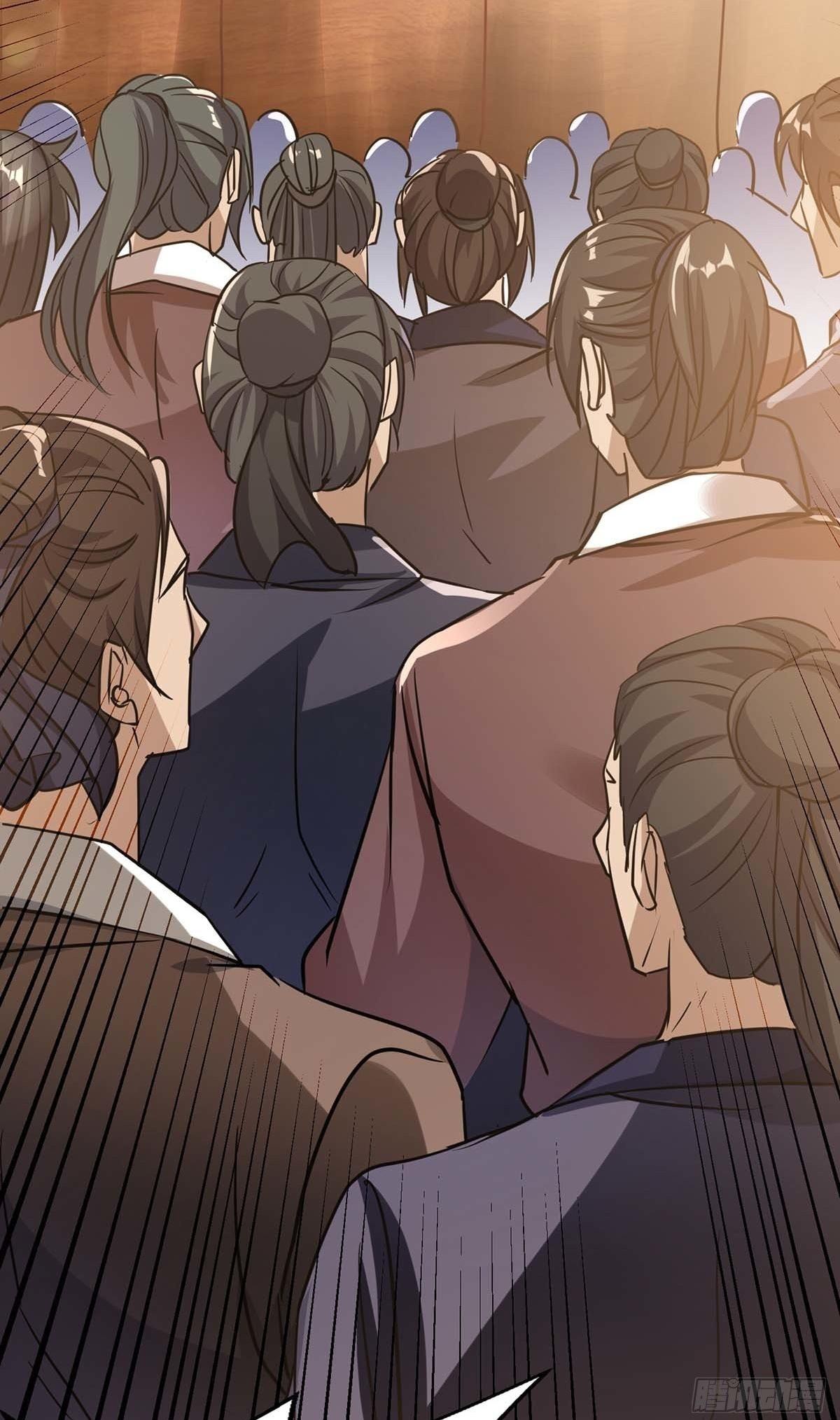 Seal 900 million times ตอนที่ 20 หน้า 4