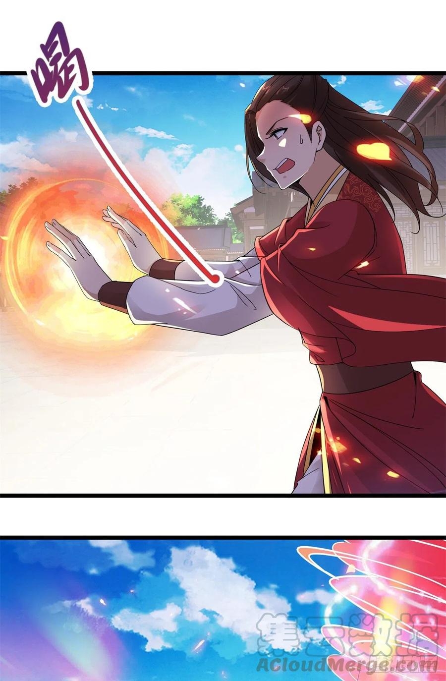 จักรพรรดิวิญญาณศักดิ์สิทธิ์ (ทันจีน) ตอนที่ 109 หน้า 5