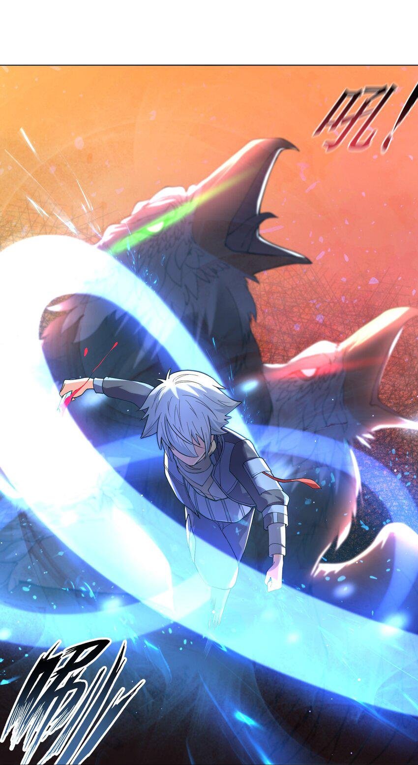 ยุคสมัยแห่งเทพ:โลกกลายเป็นเกมออนไลน์ Age of the Gods : The World Becomes an Online Game(ชนจีนแล้ว) ตอนที่ 11 หน้า 62