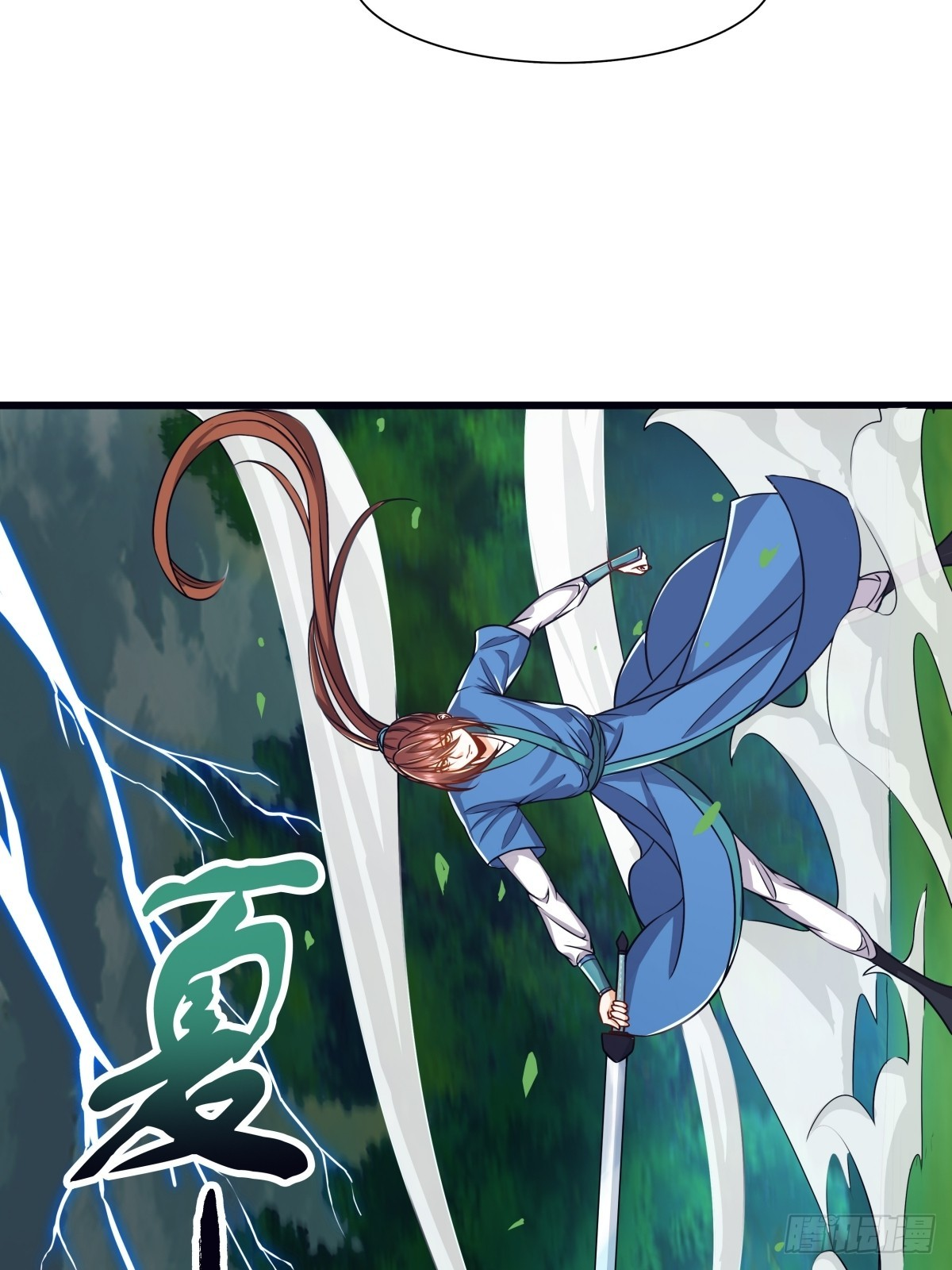 ผู้ฝึกฝนอมตะที่ฝึกฝนจากจินตนาการ Immortal Cultivator Cultivating From Imagination ตอนที่ 2 หน้า 46