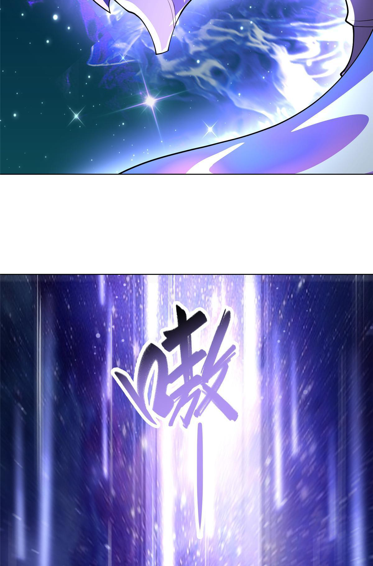 (ชนจีน) Dragon Master (จูหมิง นักรบเซียนมังกร) ตอนที่ 188 หน้า 32