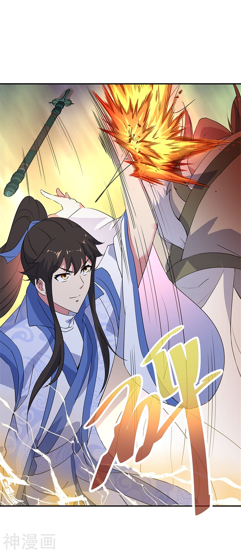 peerless battle spirit ตอนที่ 189 หน้า 26