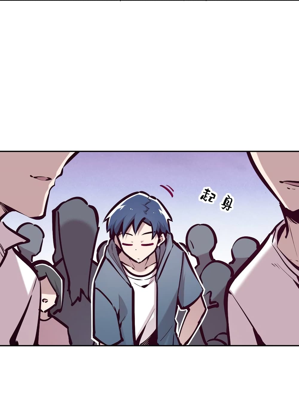 Demon x Angel can't get along! ตอนที่ 71 หน้า 10