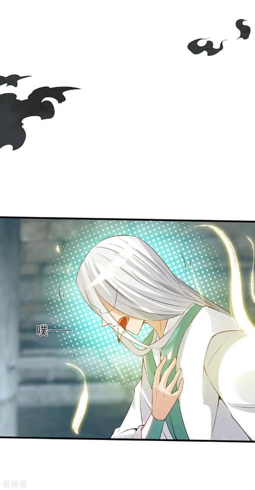 Reversal of God King ตอนที่ 67 หน้า 11