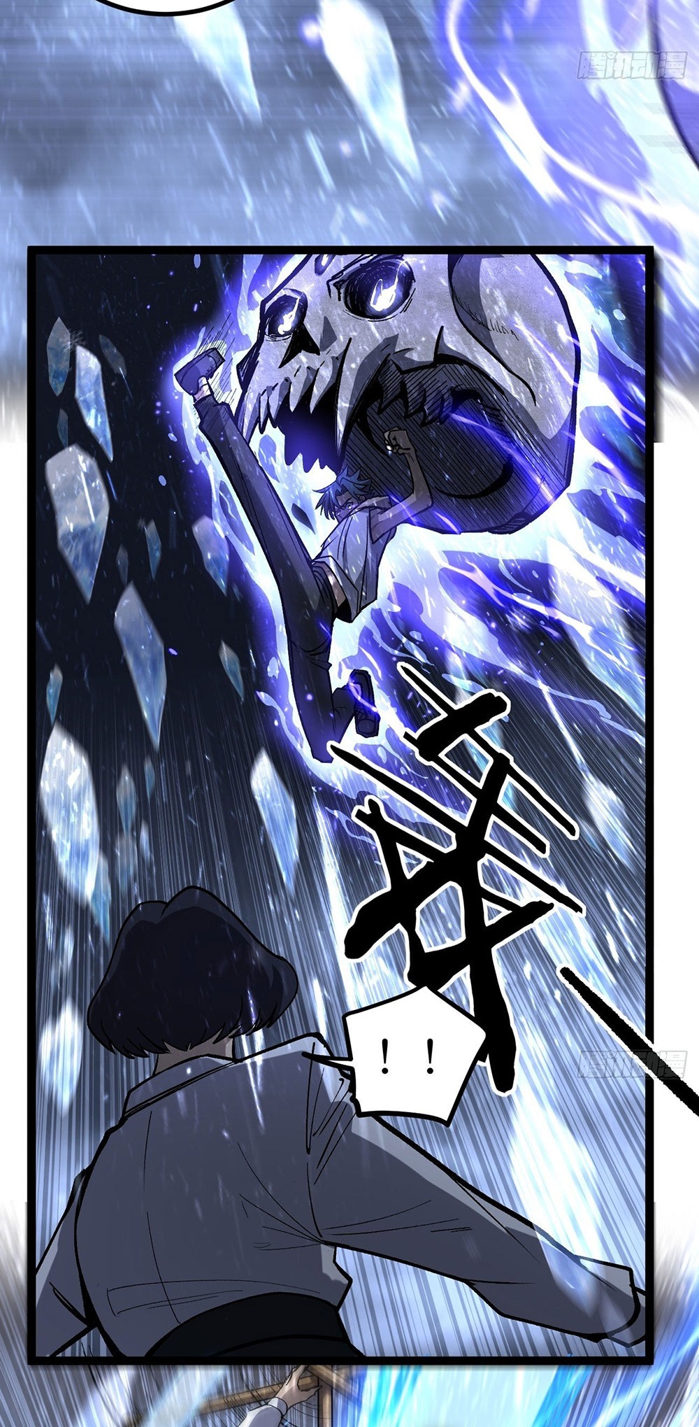 Gatekeeper of the Boundless World | ผู้พิทักษ์ประตูแห่งดินแดนไร้ขอบเขต ตอนที่ 91 หน้า 6